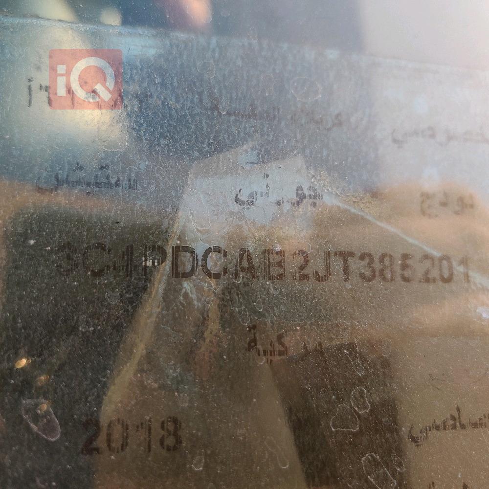 دودج جورني